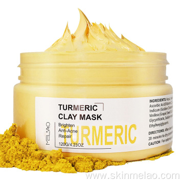 Anti Aging Whitening Soothing Turmeric Repair Cream